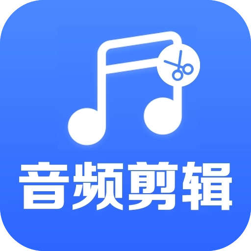音频剪辑助手 v1.6.21