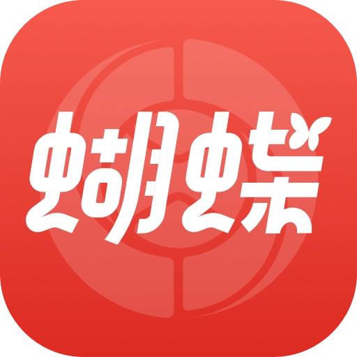 蝴蝶体育 v2.2.4