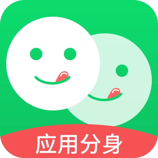 微分身版