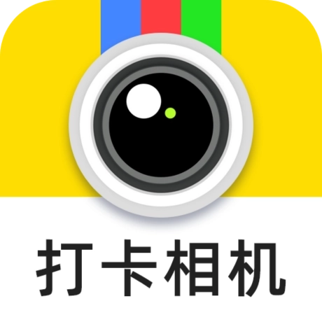 今日相机打卡 v1.0.3