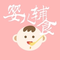 婴儿辅食 v1.2.63