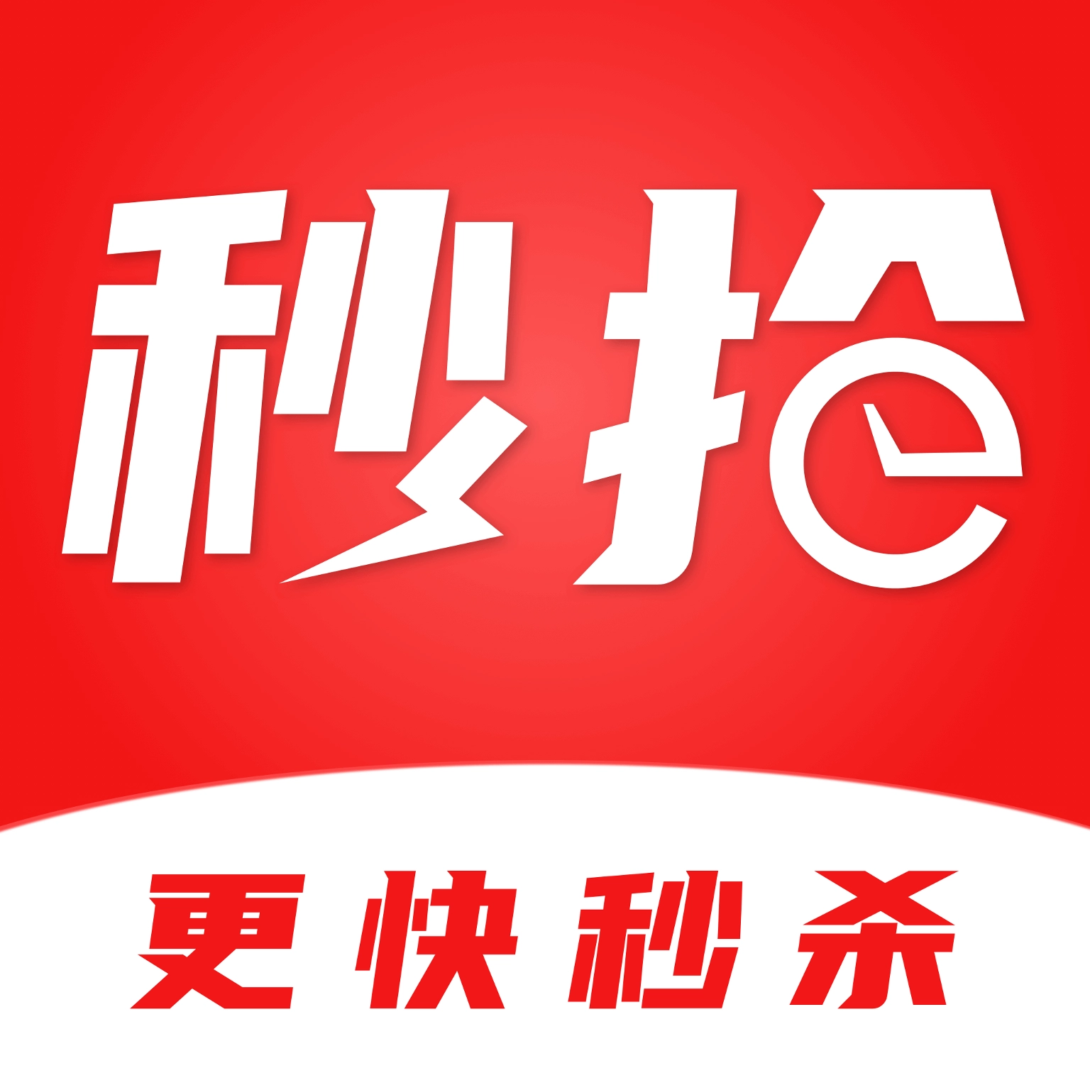 悬浮秒表