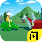 3D战争进化史游戏安卓版