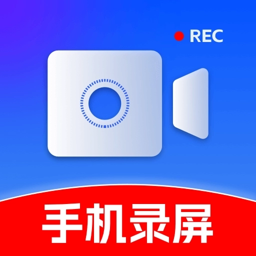 录屏截图大师 v1.0.1