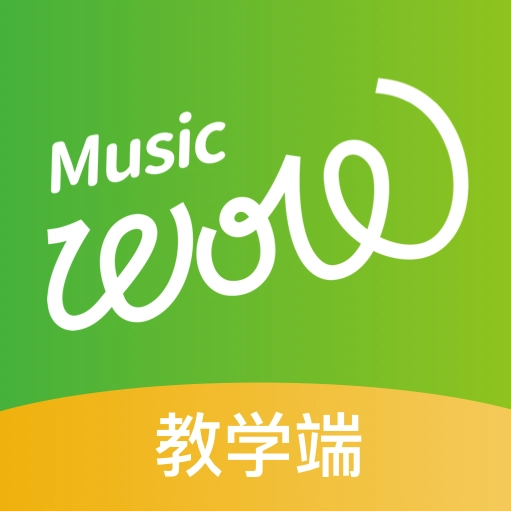 音乐窝教学端 v2.8.13
