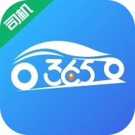 365约车车主