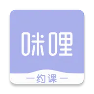 咪哩约课 v4.3.5