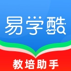 易学酷 v1.9.11