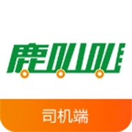鹿叭叭司机端 v2.1.7