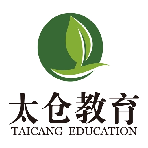太仓教育