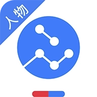 人物百科助手 v2.2.0