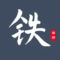 今日铁矿  v1.0.6