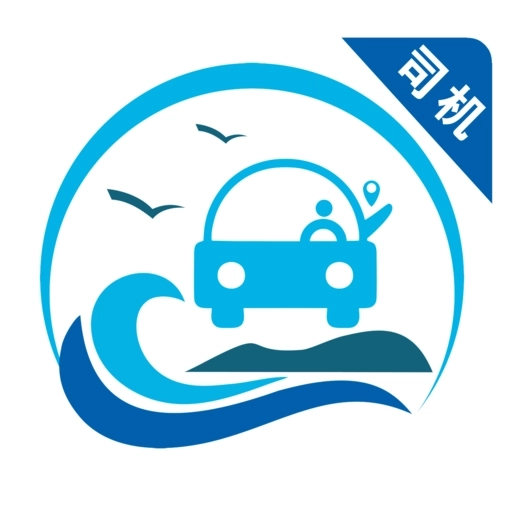 葫岛出行司机