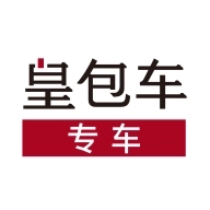 皇包车专车