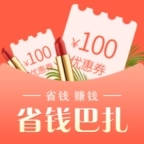 省钱巴扎 v0.1.22