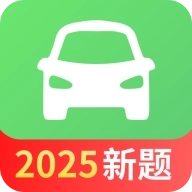 驾考一点全能通 v1.6.4.1