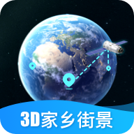 世界高清3D街景 v1.0.14.1