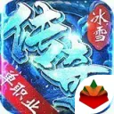 冰雪单职业之赤血屠龙手游官方最新版