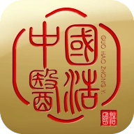 国浩中医