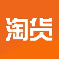 淘货 v6.0.1