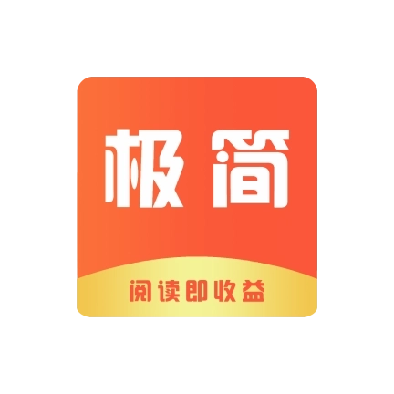 极简资讯app