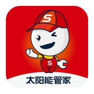 太阳能管家 v1.1.18