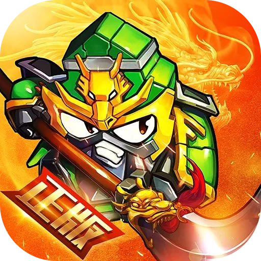 群英传奇：梦想三国