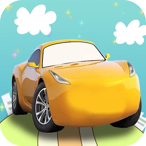 巴拉巴拉小赛车