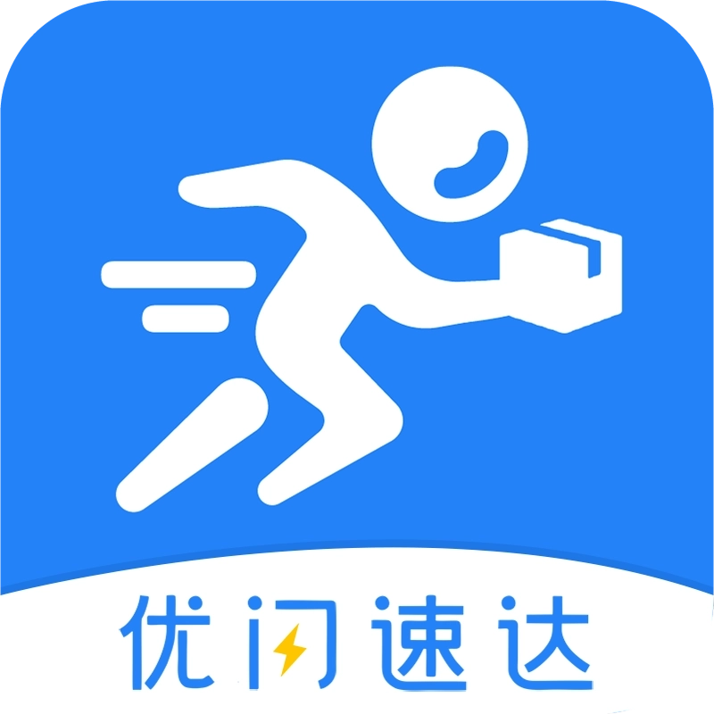 优闪速达 v1.1.0