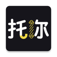 托你  v1.4.0.232