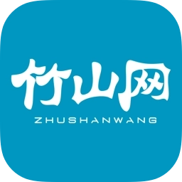 竹山网