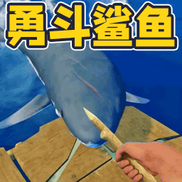 休闲荒岛求生记游戏