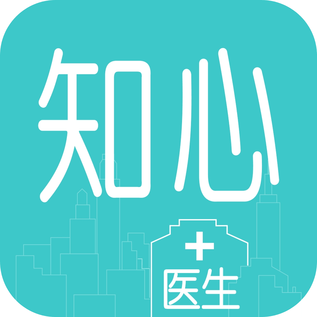 知心医生