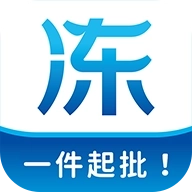 冻师傅 v4.7.2