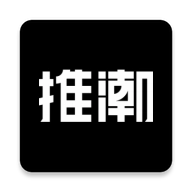 推潮 v1.8