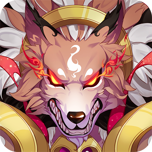 蛮荒神兽手游官方版