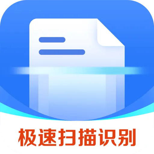 万能扫描王OCR v3.2.0816