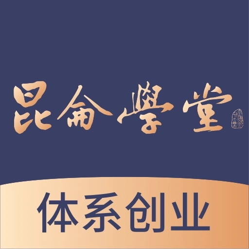 昆仑学堂 v1.16.1.0