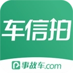 车信拍