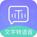 文字配音宝 v6.9.0