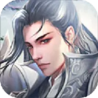 御剑仙途红包版手游官方版