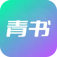 青书下载 v1.0.0