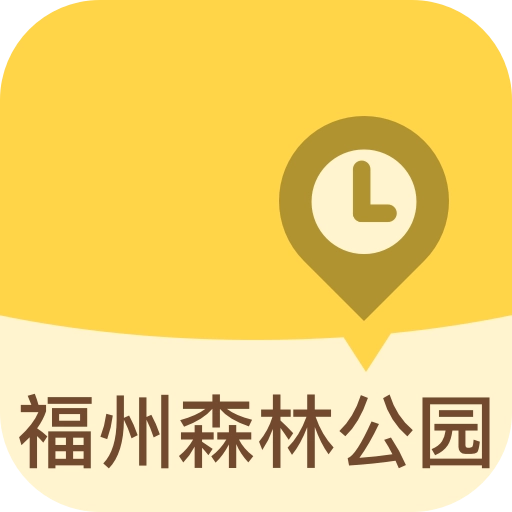 福州国家森林公园