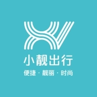 小靓出行