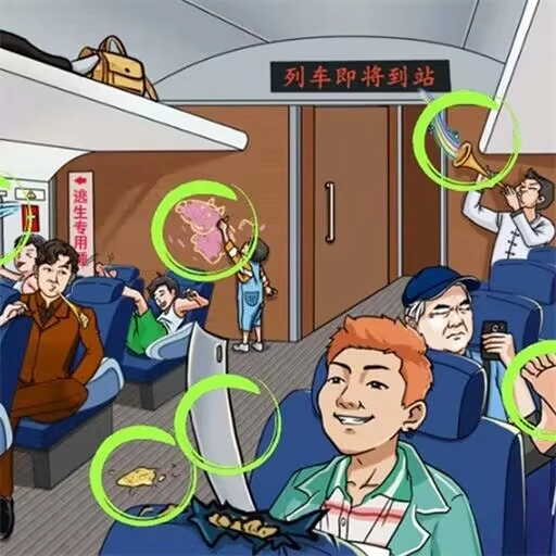 找出不和谐最新版 v1.1