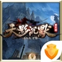天影沉默手游传奇官网版