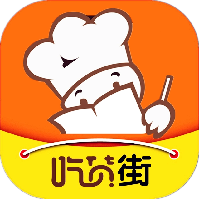 吃货街外卖