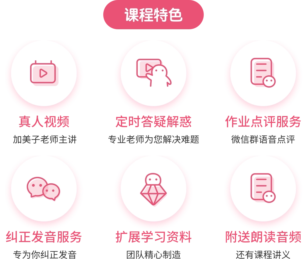 西班牙语U学院手机版