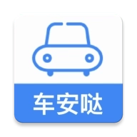 车安哒 v2.8.2