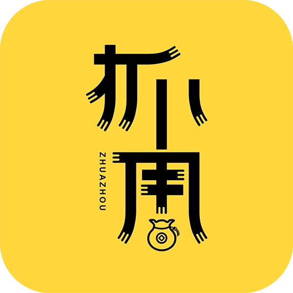 抓周 v1.4.6